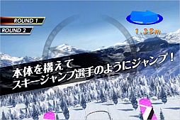 画像ギャラリー No.002のサムネイル画像 / GREE,ソーシャル要素を加えた「リアルスキージャンプバトル」の配信を開始