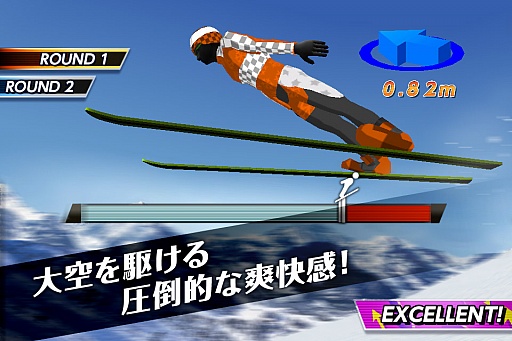 画像ギャラリー No.005のサムネイル画像 / GREE,ソーシャル要素を加えた「リアルスキージャンプバトル」の配信を開始