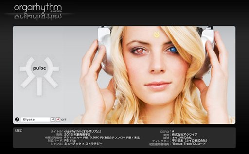 ���������꡼ No.001�Υ���ͥ������ / �����磻����PS Vita�ѿ������ȥ��orgarhythm�ʥ��륬�ꥺ��ˡפ�ȯɽ���ƥ����������ȤǤ�2�ʤγڶʤ�������