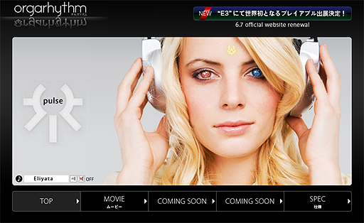 画像ギャラリー No.002のサムネイル画像 / 平井武史氏が手がけるPS Vita「orgarhythm(オルガリズム)」は8月9日発売。E3 2012のSCEAブースでプレイアブル出展されることも明らかに