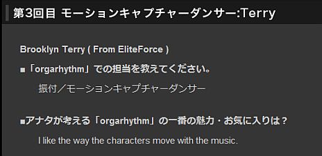 ���������꡼ No.003�Υ���ͥ������ / ��orgarhythm�ʥ��륬�ꥺ��ˡס������ʻ�İ�ڶʡ�Trees and shrubs�פȡ�Alice cut�פ����������Ȥ��ɲá����������ηаޤ䳫ȯ�ԥ����Ȥ������