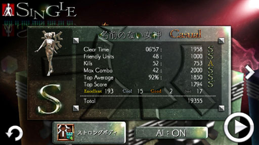 ꡼ No.015 | ȯ䡪 ֥ߥ塼åߥȥƥפȤηPS Vitaorgarhythmʥ륬ꥺˡפΥץ쥤Ķˤ