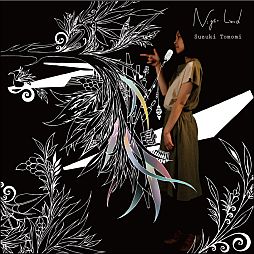 ���������꡼ No.001�Υ���ͥ������ / ��orgarhythm�ױ�����ʤ������Ф��줿�ڶʤ���Ѥ������ơ������ۿ���