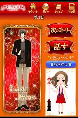 ����Ĺ�λ������������åȥ�֡�