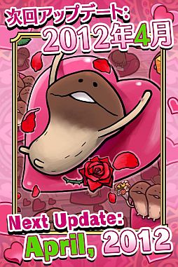 画像ギャラリー No.009のサムネイル画像 / Android版「おさわり探偵なめこ栽培キット Seasons」の配信がスタート