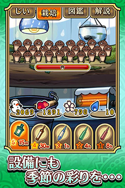 ���������꡼ No.004�Υ���ͥ������ / ��PR�֥ۡ��ץ����ӥ塼��2012ǯ5���Android�����ॢ��������󥭥󥰡�1�̤ϡ֤������õ��ʤᤳ���ݥ��å� Seasons�ס�