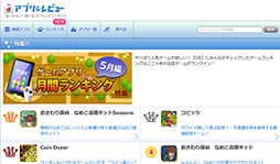 ���������꡼ No.008�Υ���ͥ������ / ��PR�֥ۡ��ץ����ӥ塼��2012ǯ5���Android�����ॢ��������󥭥󥰡�1�̤ϡ֤������õ��ʤᤳ���ݥ��å� Seasons�ס�