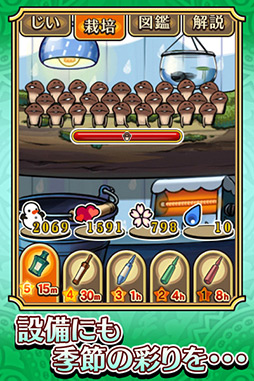 画像ギャラリー No.001のサムネイル画像 / 【PR】「アプリ&レビュー」2012年7月のAndroidゲームアクセスランキング,1位は「なめこ」,2位には「ウォーリー」がランクイン