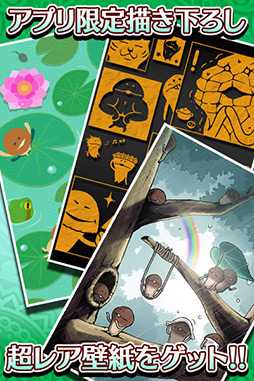 画像ギャラリー No.002のサムネイル画像 / 【PR】「アプリ&レビュー」2012年7月のAndroidゲームアクセスランキング,1位は「なめこ」,2位には「ウォーリー」がランクイン