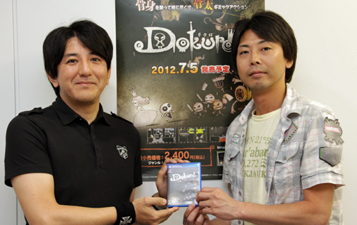 画像ギャラリー No.012のサムネイル画像 / ゲームアーツの最新作,PS Vita「Dokuro」はイケメンになれる主人公とお姫様の絵本? 多彩なギミックとステージの制作秘話を開発陣に聞いてみた