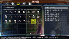 ꡼ No.023 | Dokuroȯ䡣֥饰ʥ ǥåפȥܤDLC䡤̡ȥʥĥμ꤬PS Vitaɻ椬ۿ