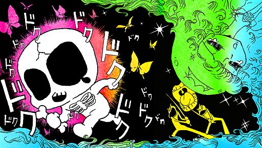 画像ギャラリー No.002のサムネイル画像 / 「Dokuro」,師岡とおる氏が描き下ろしたイラストのスペシャル壁紙が配信