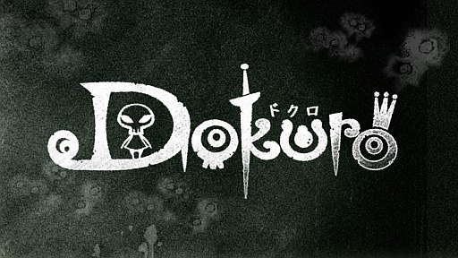 画像ギャラリー No.001のサムネイル画像 / 「Dokuro」,開発スタッフ描き下ろしのバレンタイン壁紙を公式サイトで配信