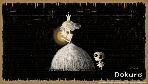 画像ギャラリー No.006のサムネイル画像 / 「Dokuro」開発スタッフによる描き下ろしホワイトデー壁紙を公式サイトで配布