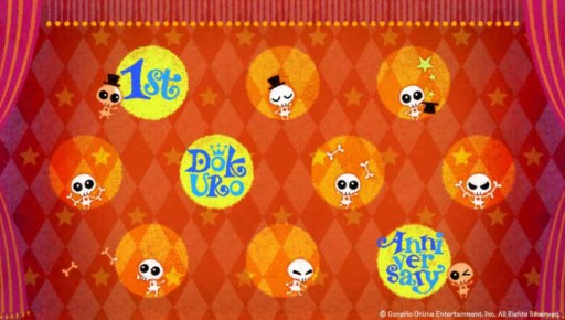 画像ギャラリー No.001のサムネイル画像 / 「Dokuro」発売1周年記念の描き下ろし壁紙を公式サイトで配信開始