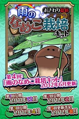 ���������꡼ No.007�Υ���ͥ������ / �֤������õ��ʤᤳ���ݥ��å� Seasons�ץ��åץǡ��Ȥ�»ܡ��ơ��ޤϡֱ���