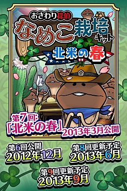 ꡼ No.002 | ֤ʤᤳݥå SeasonsפơޡƤνաפ˥åץǡ