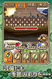 ꡼ No.006 | ֤ʤᤳݥå SeasonsפơޡƤνաפ˥åץǡ