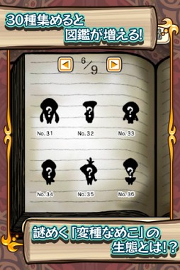 �������õ�� �ʤᤳ���ݥ��å� Seasons