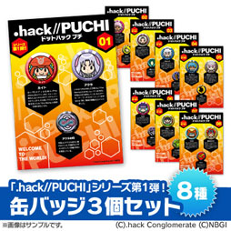 ꡼ No.006 | CC2STOREˡ.hackץ꡼οʥåо졣ͽդ򳫻