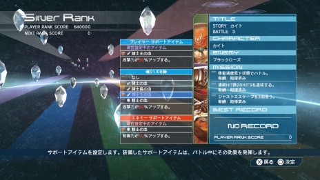 ꡼ No.004Υͥ / ֥ɥåȥϥå θˡVersus Hybrid Packץ饯ΥޥǤ䡤֥ȥס֥ȡס֥֥åפΥץե뤬