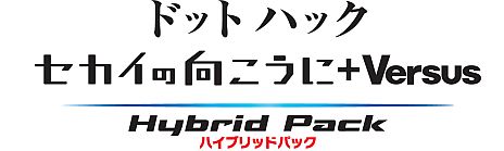 ���������꡼ No.001�Υ���ͥ������ / �������ڤ��֤�����������դ��ʤ���ˡϢ�Ǥ����֥ɥåȥϥå� �������θ������ˡ�Versus Hybrid Pack�ס��ȥ���������ɤȡȻʡɤΥץ쥤ư�褬����
