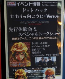 ꡼ No.002 | Сͥȥġ᤬.hack//VersusפҲ𡣡֥ɥåȥϥå θˡVersus Hybrid Packθܥȡ硼ݡ