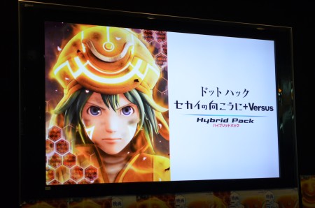 ꡼ No.013 | Сͥȥġ᤬.hack//VersusפҲ𡣡֥ɥåȥϥå θˡVersus Hybrid Packθܥȡ硼ݡ