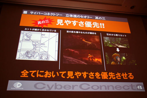 ꡼ No.012Υͥ / CEDEC 2012ϡȥҤ顤CC2Ǥ뤳ȡɤȤϡå֡إɥåȥϥå θˡ Ҥ3DΩαץݡ