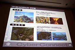 ꡼ No.021Υͥ / CEDEC 2012ϡȥҤ顤CC2Ǥ뤳ȡɤȤϡå֡إɥåȥϥå θˡ Ҥ3DΩαץݡ