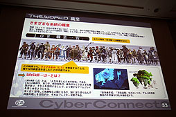 ꡼ No.023Υͥ / CEDEC 2012ϡȥҤ顤CC2Ǥ뤳ȡɤȤϡå֡إɥåȥϥå θˡ Ҥ3DΩαץݡ