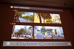 ꡼ No.025Υͥ / CEDEC 2012ϡȥҤ顤CC2Ǥ뤳ȡɤȤϡå֡إɥåȥϥå θˡ Ҥ3DΩαץݡ