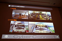 ꡼ No.026Υͥ / CEDEC 2012ϡȥҤ顤CC2Ǥ뤳ȡɤȤϡå֡إɥåȥϥå θˡ Ҥ3DΩαץݡ