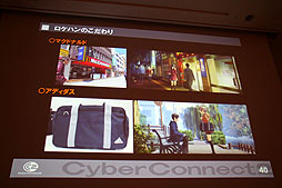 ꡼ No.027Υͥ / CEDEC 2012ϡȥҤ顤CC2Ǥ뤳ȡɤȤϡå֡إɥåȥϥå θˡ Ҥ3DΩαץݡ