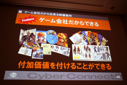 ꡼ No.030Υͥ / CEDEC 2012ϡȥҤ顤CC2Ǥ뤳ȡɤȤϡå֡إɥåȥϥå θˡ Ҥ3DΩαץݡ