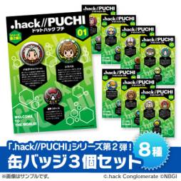 画像ギャラリー No.001のサムネイル画像 / 「.hack//」シリーズの缶バッチ第2弾と「CC2手帳2013」の予約受付が開始