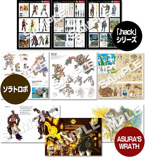꡼ No.001 | .hackץ꡼ASURAS WRATHפʤɤδϢŸ륤٥Ȥ922ʡǳ