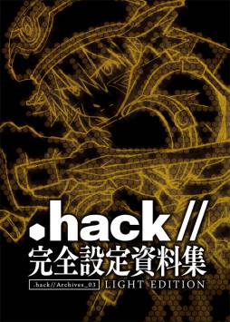 .hack//Archives_03 LIGHT EDITIONפAmazon䳫