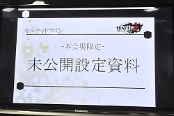 ꡼ No.015 | ȶ˿֤.hackפ11ǯΤ᤬֡.hack٥꡼ȯ䵭ǰȡݡ