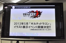 ꡼ No.016 | ȶ˿֤.hackפ11ǯΤ᤬֡.hack٥꡼ȯ䵭ǰȡݡ