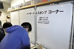 ꡼ No.019 | ȶ˿֤.hackפ11ǯΤ᤬֡.hack٥꡼ȯ䵭ǰȡݡ