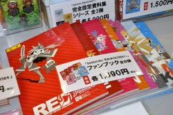 ꡼ No.022 | ȶ˿֤.hackפ11ǯΤ᤬֡.hack٥꡼ȯ䵭ǰȡݡ