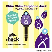 ꡼ No.003 | .hackʡޤȥΡɥե̺Ҥʤɿʤ810ȯ