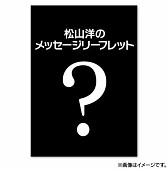 ꡼ No.006 | .hackʡޤȥΡɥե̺Ҥʤɿʤ810ȯ