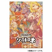 ꡼ No.011 | .hackʡޤȥΡɥե̺Ҥʤɿʤ810ȯ