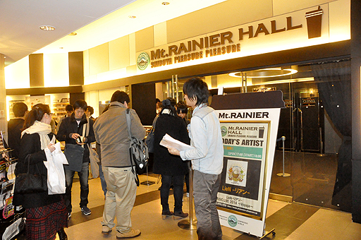 画像集#002のサムネイル/「.hack」シリーズや「ソラトロボ」の楽曲を披露。サイバーコネクトツープロデュースのサウンドユニット「LieN -リアン-」初の単独公演「LieN -リアン- MUSIC LIVE 2014〜Voyage〜」をレポート