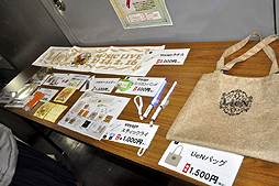 画像集#003のサムネイル/「.hack」シリーズや「ソラトロボ」の楽曲を披露。サイバーコネクトツープロデュースのサウンドユニット「LieN -リアン-」初の単独公演「LieN -リアン- MUSIC LIVE 2014〜Voyage〜」をレポート