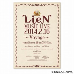 画像集#003のサムネイル/「LieN -リアン- MUSIC LIVE 2014」のグッズがAmazon.co.jpで販売開始