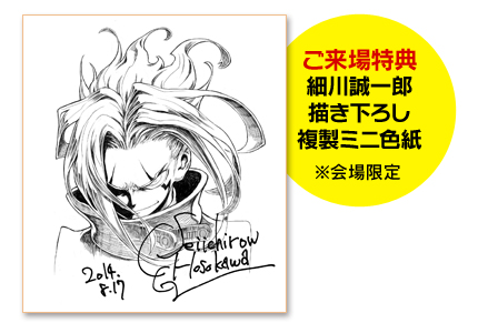 画像集#003のサムネイル/「CC2サマーキャンペーン2014」が秋葉原で8月15〜17日まで開催