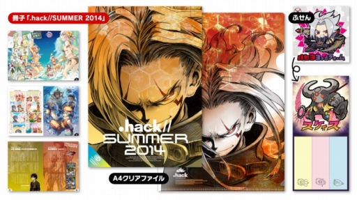 画像集#004のサムネイル/「CC2サマーキャンペーン2014」が秋葉原で8月15〜17日まで開催